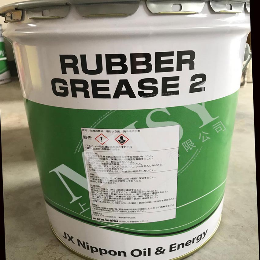 ENEOS  RUBBER GREASE NO.2 橡胶润滑脂 RUBBER 汽车润滑脂