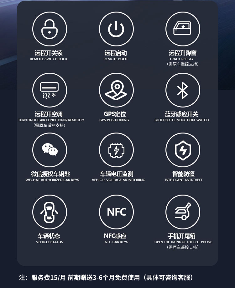【Cross-border Exclusive Supply】Car one-touch start modification with mobile phone control, remote start, air conditioning, cooling, keyless entry