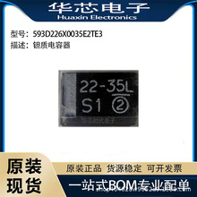 593D226X0035E2TE3�g�|������NƬ22UF 20% 35V 2917