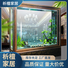 屏风鱼缸客厅家用大中型玻璃落地复古免换水靠墙隔断柜生态水族箱