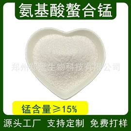 其他化肥;营养强化剂;叶面肥