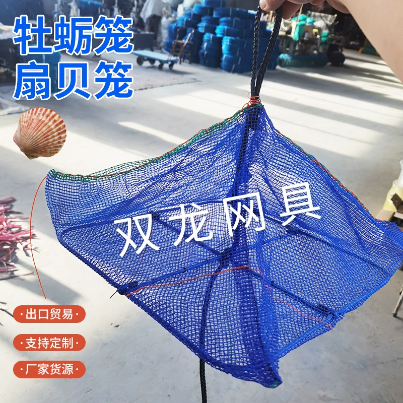 Производитель рыболовных снастей из Циндао обрабатывает 35*35 устричных и жемчужных клеток для экспорта в Японию и Европу, а также сети для жемчуга и морских гребешков.