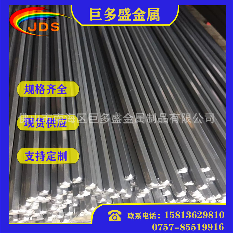 1215环保易车铁圆棒9.8mm