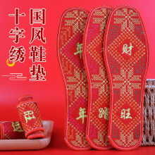 �ֹ�ʮ�ֽ�Ь�|��������͸�����m��ФЬ�|�������¿����Խ�Ь�|