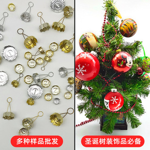 Manufacturers produce Christmas ball cap cover electroplated gold glass ball aluminum cover Christmas tree accessories hanging cover ball cover