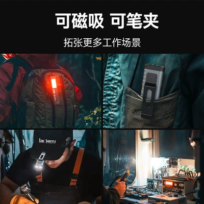 Tape/Strong Light Flashlight, UV fənərlər