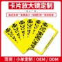 品高菲涅尔高倍跨境放大镜