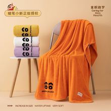 Ϟ�PС�¹ٷ��ڙ���Ʒԡ�����ó�����ˮ��Ů�Ӵ�Ӻ�ϴ���ٸ���H