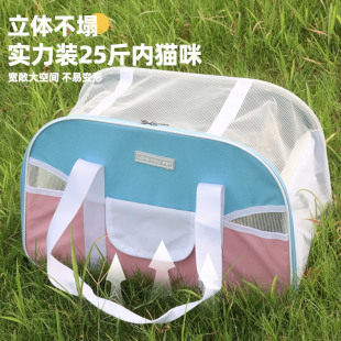 New Style One-Shoulder Cat Outgoing Bag Large Capacity Breathable Pet Bag Outcrop Portable Anti-Stress Pet Cat Bag