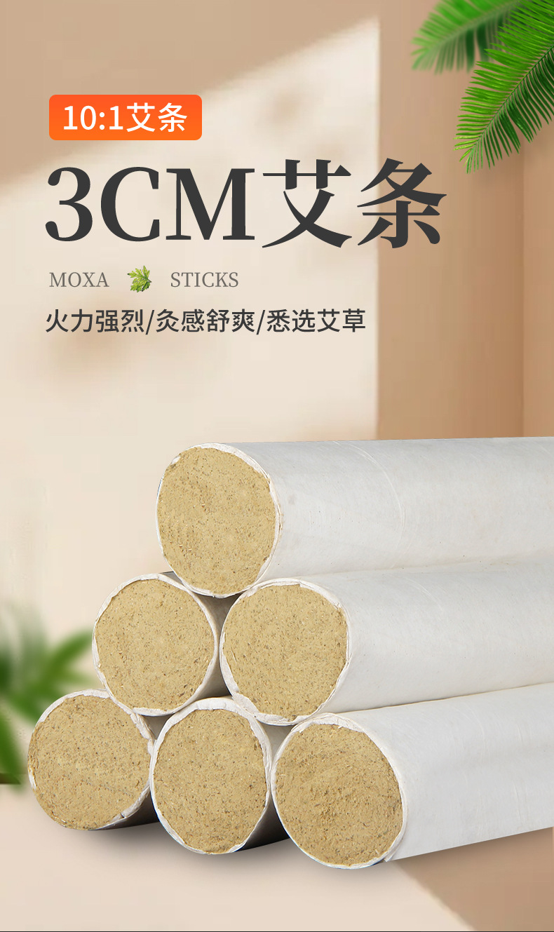 Moxa Stick 3cm Thick Aged Ai Tiao Moxibustion Roll Hand Rolled 20cm for Warming Therapy overview