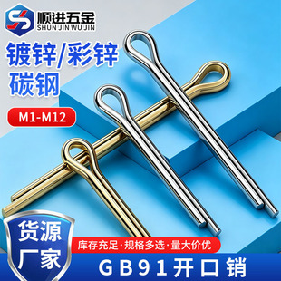 GB91��\�_���N���԰l�A�N���N���S���N�&phi;1.5M2M2.5M3M4M5M6MM8