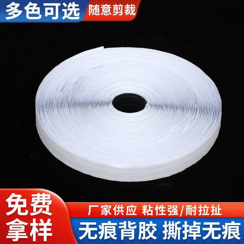 Double-sided Self-adhesive Belt Adhesive Velcro Double-layer Strong Adhesive Buckle Type Curtain Screen Window Sheet Door Curtain Sticker Double-sided Self-adhesive Belt Adhesive Velcro Double-layer Strong Adhesive Buckle Type Curtain Screen Window Sheet Door Curtain Sticker