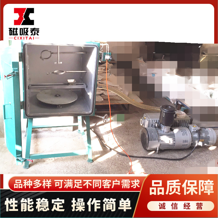 JM500真空脱泡复膜机 真空混合搅拌机 不锈钢真空复膜机