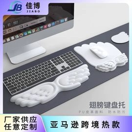 鼠标垫;键盘手托;键鼠套装