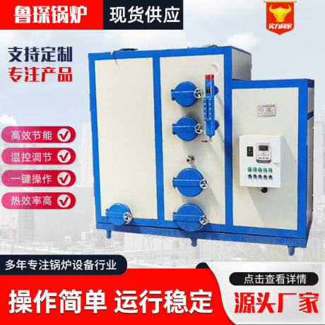 自动生物质蒸气锅炉2.5吨4吨6吨酿酒低温蒸汽锅炉 养殖业立式锅炉
