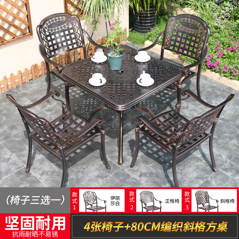 의자 4개 + 80CM 직조 사각 테이블 선택 [패키지 5]