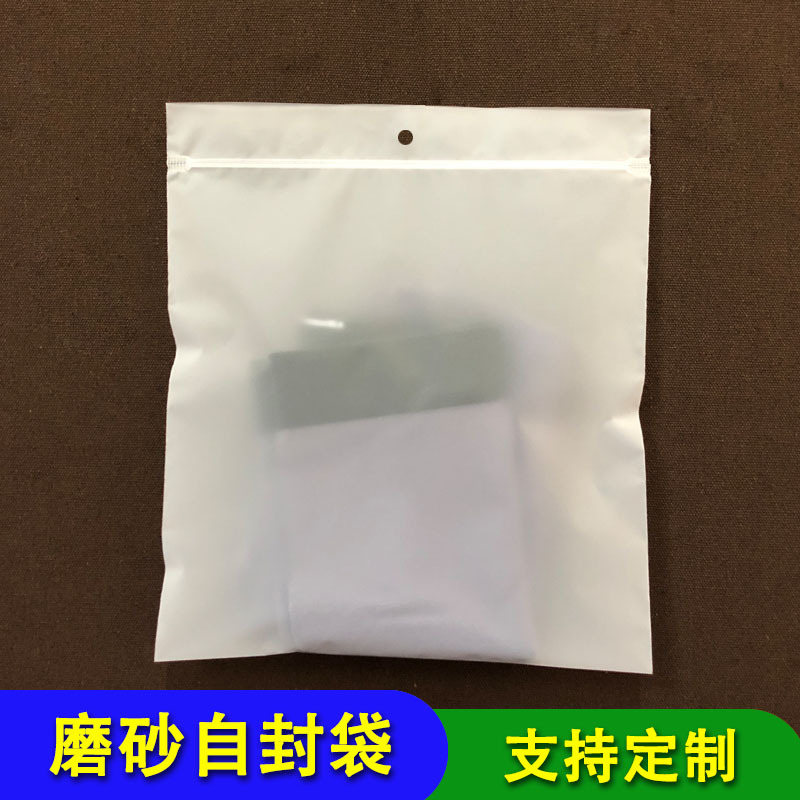 主图自封袋.jpg