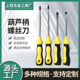 十字螺丝刀;卷尺;美工刀