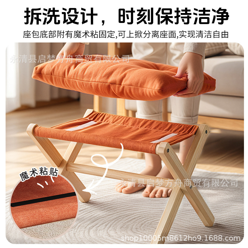 脚踏家用客厅沙发凳换鞋凳折叠翘脚凳垫脚凳子办公室搁脚神器实木|undefined