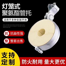 聚氨酯灯笼吊卡防火空调水管木托管夹PU保温管束保冷隔热管托管路