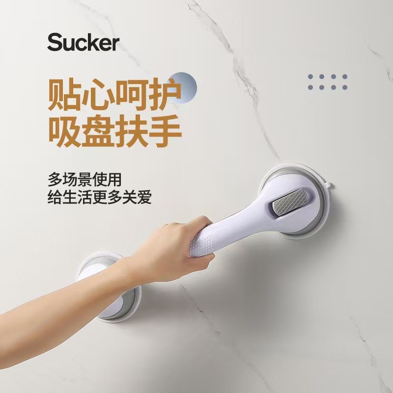 Cross-Border Hot-Selling No-Drill Bathroom Handle, Non-Slip, Anti-Fall Suction Cup Grab Bar for Bathroom, Bathtub, Doors, and Windows, Suitable for Elderly and Children