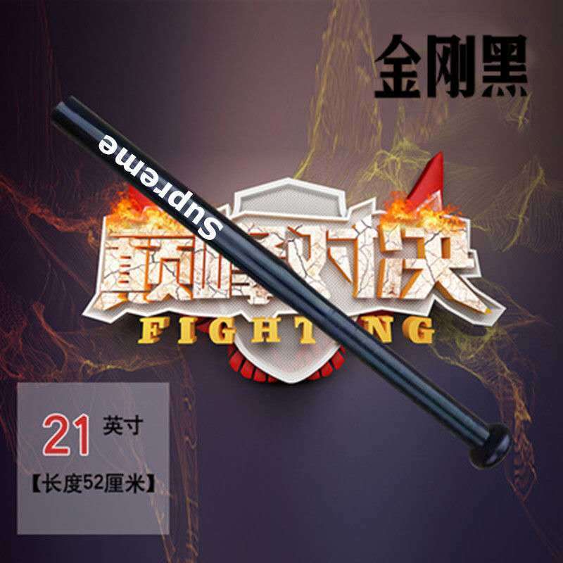 21호 [얇은 스틱 블랙 SUP] 선물 없음