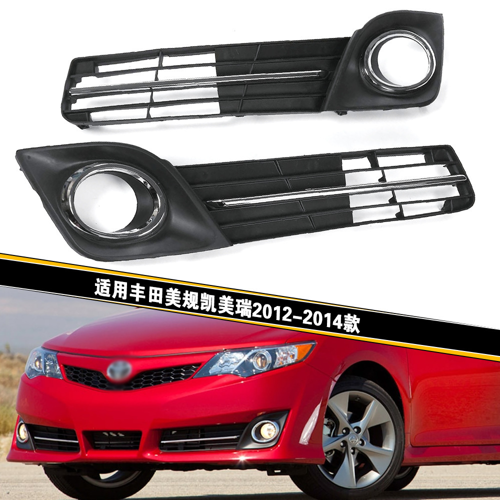 Aplicable a Toyota 12 / 13 / 14 estándar Camry marco de luz de niebla frontal para parachoques cubierta de decoración de barra delantera cubierta de luz