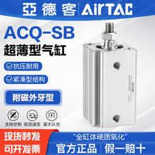 ���¿͚��С�ͳ����͚��ACQ12/16/20/25/32X15X20X25XX30X50-SB