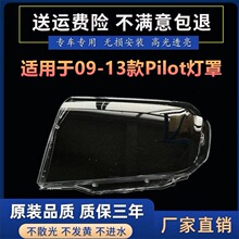 �m���09-13����w�ІT��Pilot)������w�мң�PILOT)��������