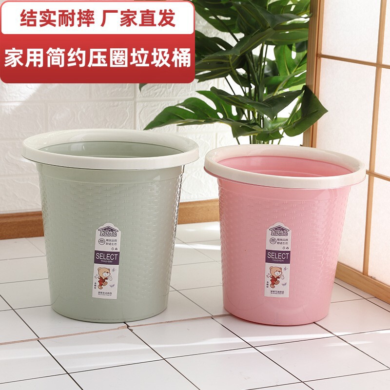 Plastic Trash Can with Pressure Ring Round Trash Can for Home Kitchen Living Room Bathroom Simple Trash Can Paper Basket Bucket