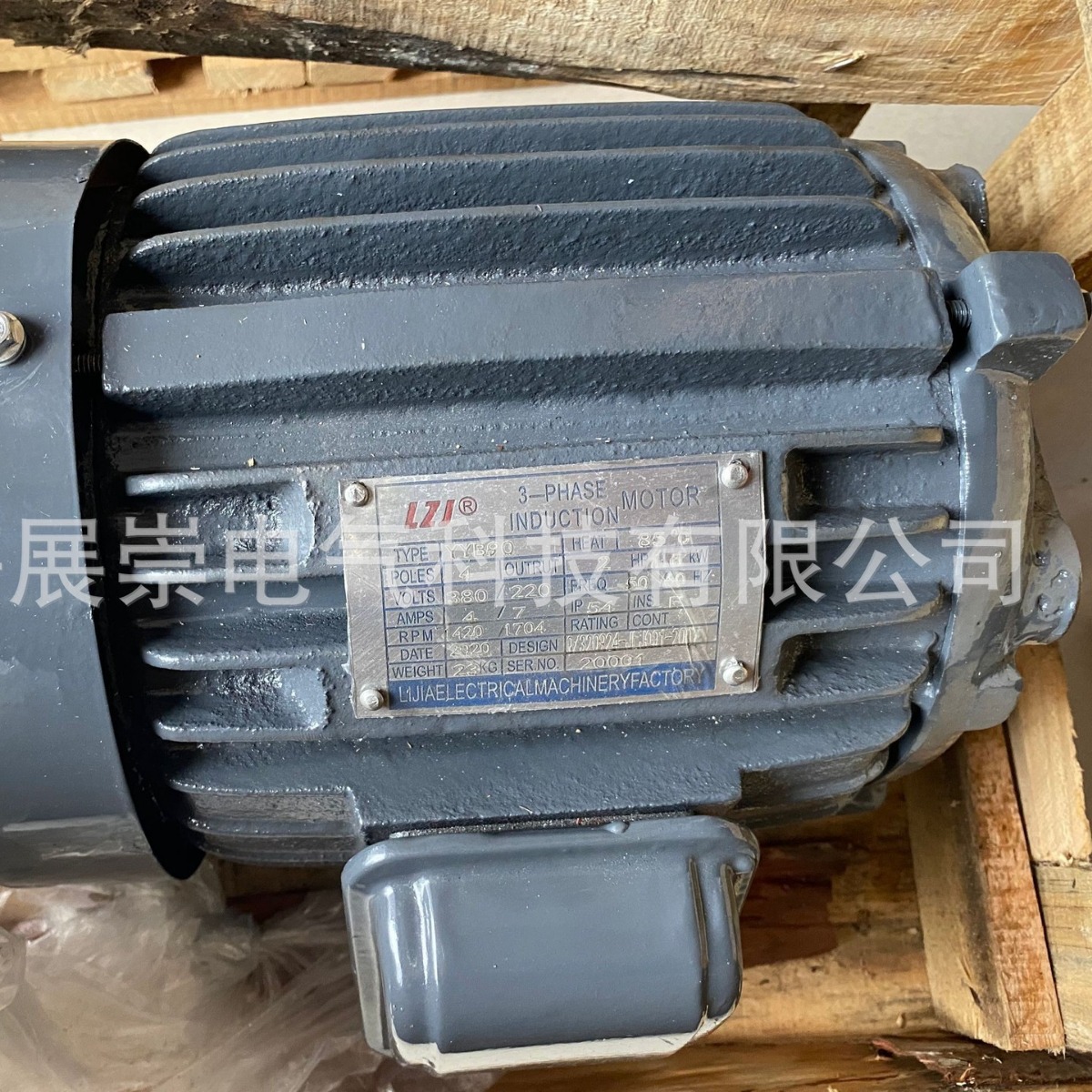 YYB112M-6  2.2KW  电机   LZJ马达  YQB132S-4  5.5KW