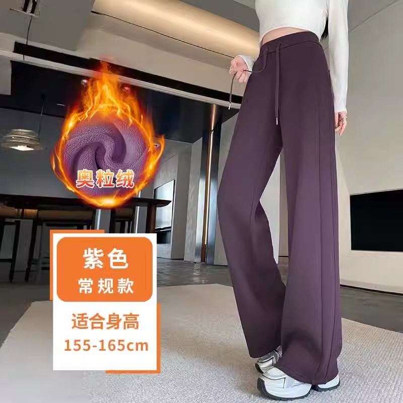 白灰色阔腿裤女夏2025新款春秋季薄款裤子小个子窄版休闲运动卫裤|undefined