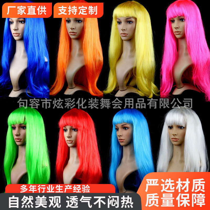 Carefully Selected Cross-Border Colorful Wigs, Long Hair, Masquerade Wigs, Long Straight Hair Headgear, Party Supplies, Full Head Long Hair