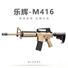 ���x늄��B�lM4��ߘ��к���CS���uM4A1ͻ�������h���M416�_�h��