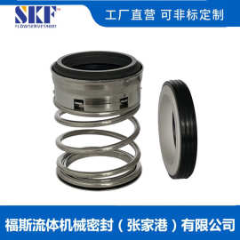 机械密封件KL1/T1-1/2-3-1/2克兰1型英制尺寸适用于各种水泵