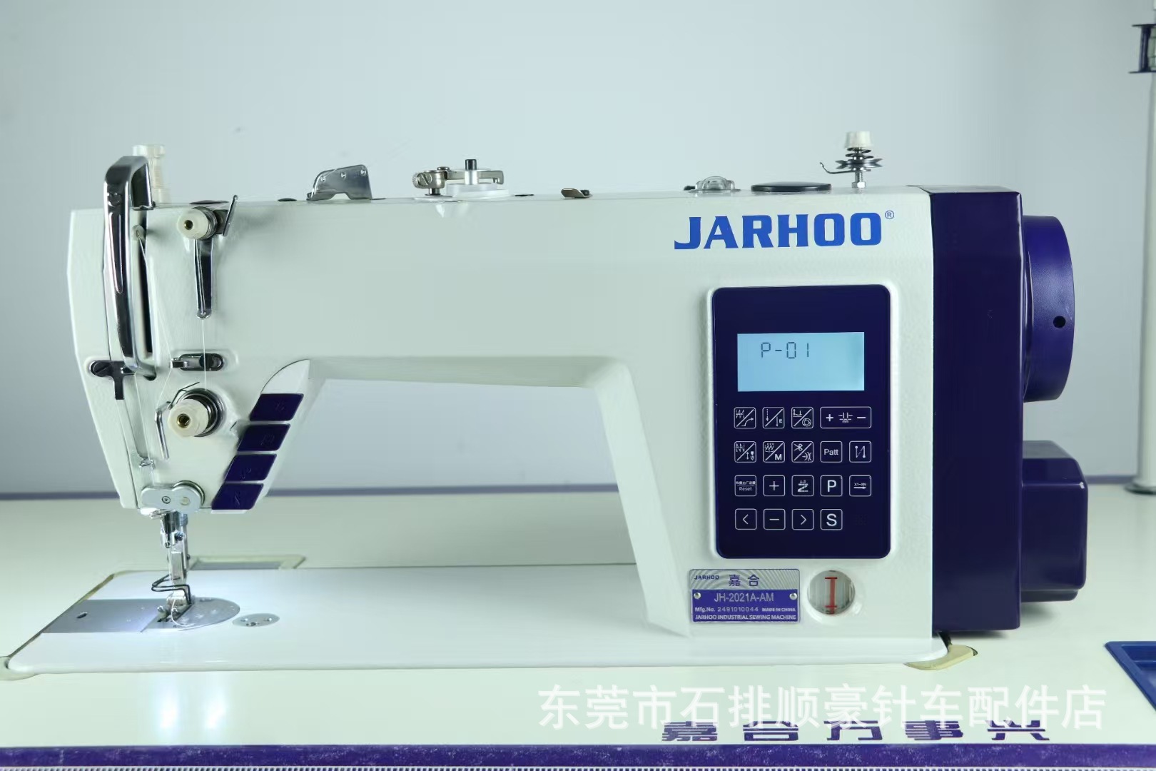 Jiahe JH - 2020F alta velocidad 4 automático un solo paso computadora máquina de coser plana 9 puntos fábrica de máquinas de coser industriales