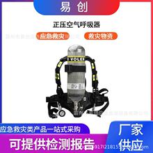 万亿国债耐高温正压空气呼吸器仔细便捷式呼吸面罩消防救援呼吸机