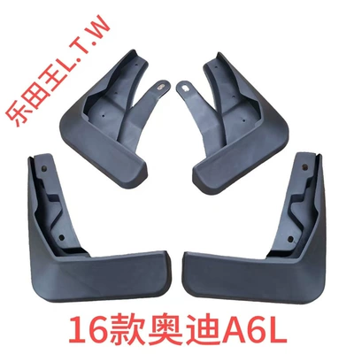 Mudguard – A6 models - 16-18audi-a6lflexible-soft-rubber-thickened