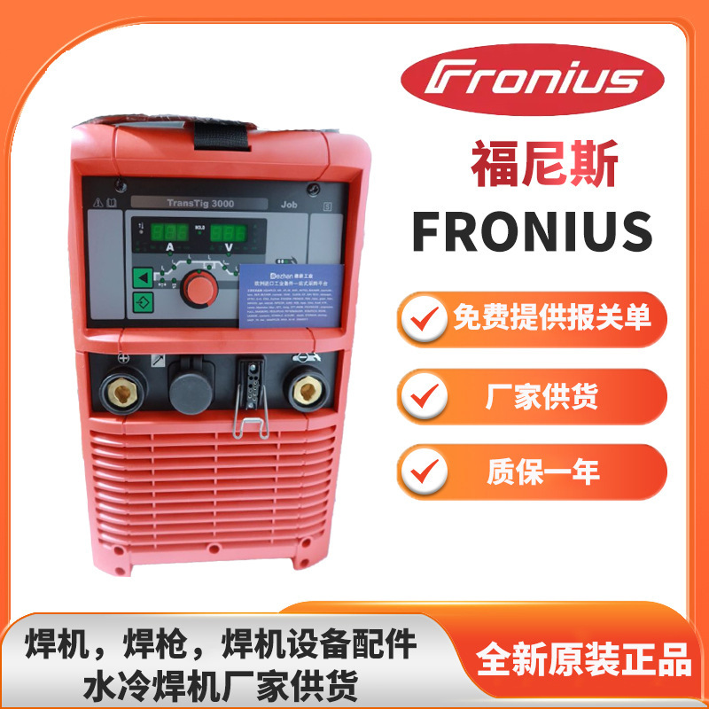 Австрия Механизм подачи проволоки FRONIUS 4049041, новый оригинальный подлинный продукт, бесплатная форма таможенной декларации