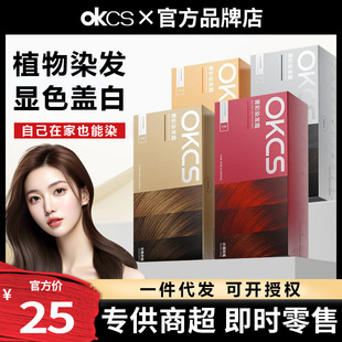 OKCS�p��Ⱦ�l����଄�ֲ��o��ˮ���b��Ȼ�ںڲ�ɫ���w�װl��Ů