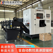 ���ܽ��وA䏙C ȫ�Ԅӽ����и����䏴��oë�� 130MM���؈A䏙C