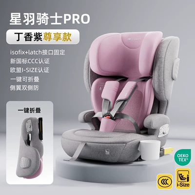 innokids big child car: Car child safety seat - lilac-purple-premium-edition-isofix-mounting-i-size-ccc-certification