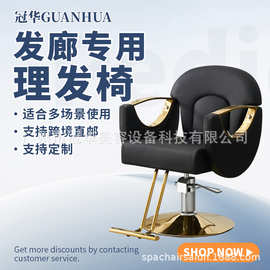 barberchair理发油头椅子理发店美发沙龙可旋转发廊专用源头工厂