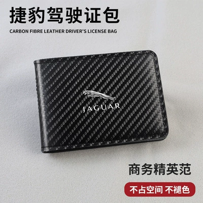 Other Automotive Interior Supplies — Women's Driver's License Protective Case - 2-card-slots-insert-2-cards-guarba-carbon-fiber-drivers-license-set