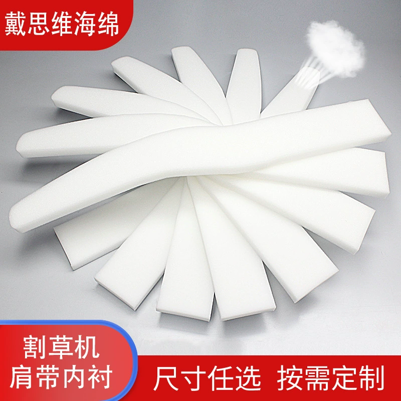 Газонокосилка плечевой ремешок губка с высокой эластичностью pu высокой плотности плечевой ремень школьный портфель фотографический изоляционный мешок с внутренней облицовкой