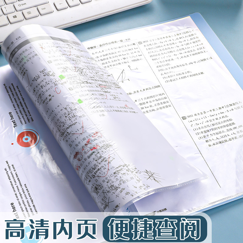 A4 Molandi carpeta de libro de información inserción transparente multicapa partitura premio carpeta de papel de prueba carpeta de archivo de hoja hoja de fábrica