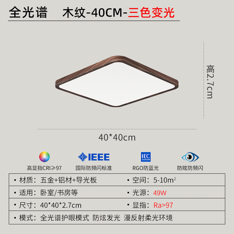 Персиковый, 40×40см