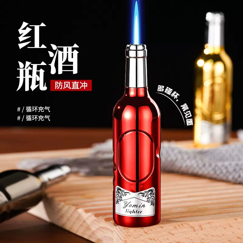 跨境批发酒瓶充气打火机创意打火机稀奇古怪高颜值打火机网红爆款