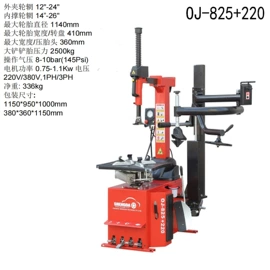 其他维修设备;其他维护工具;其他检测设备