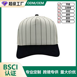 成人帽;帽子头巾配件